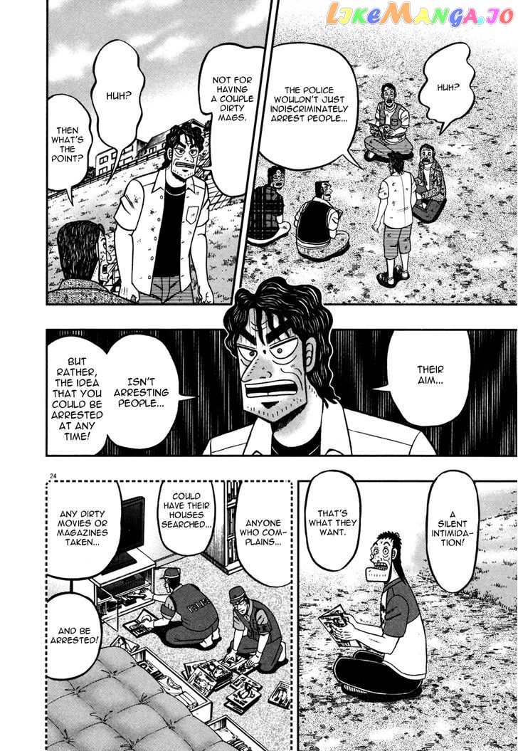 The New Legend Of The Strongest Man Kurosawa chapter 20 - page 23