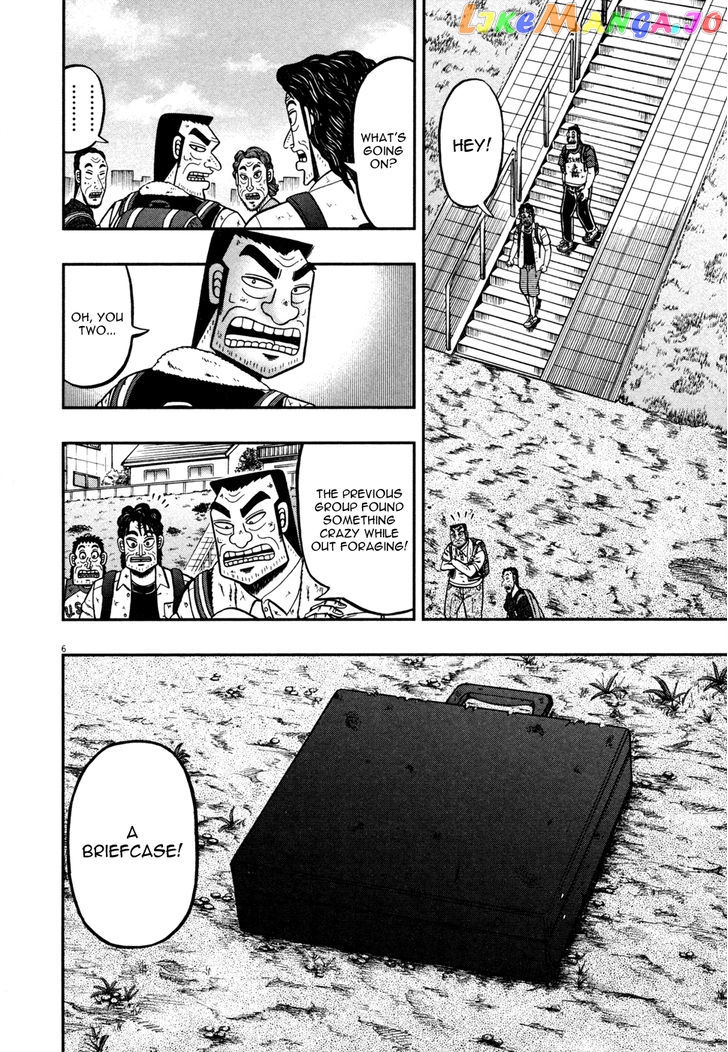 The New Legend Of The Strongest Man Kurosawa chapter 20 - page 5