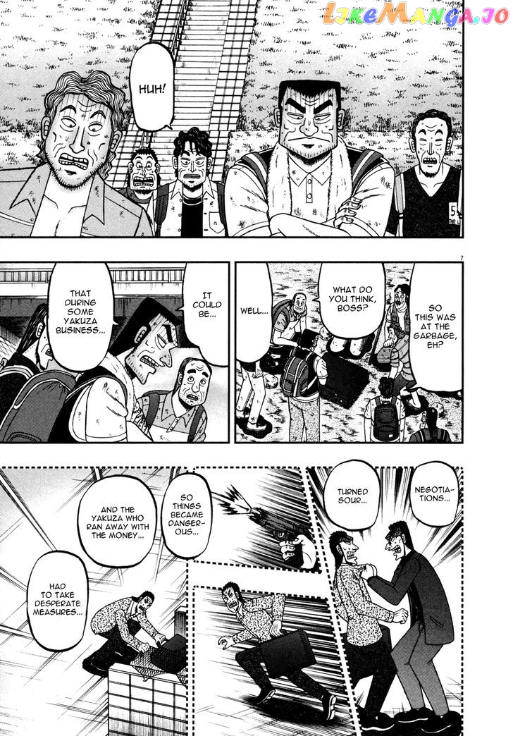 The New Legend Of The Strongest Man Kurosawa chapter 20 - page 6