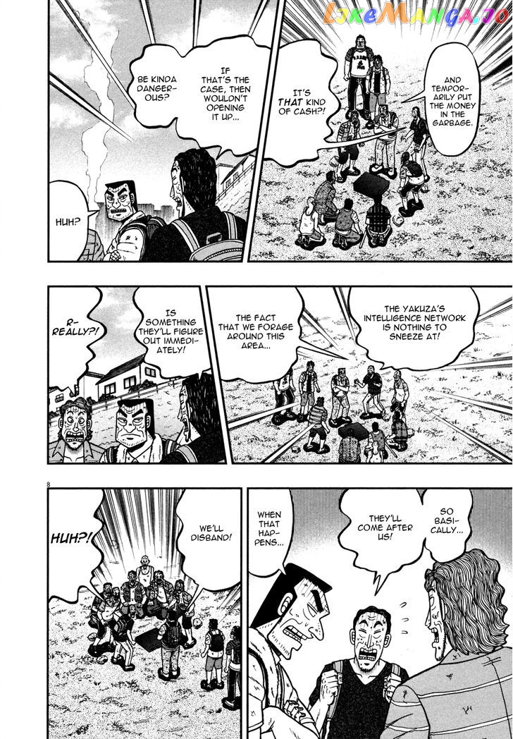 The New Legend Of The Strongest Man Kurosawa chapter 20 - page 7