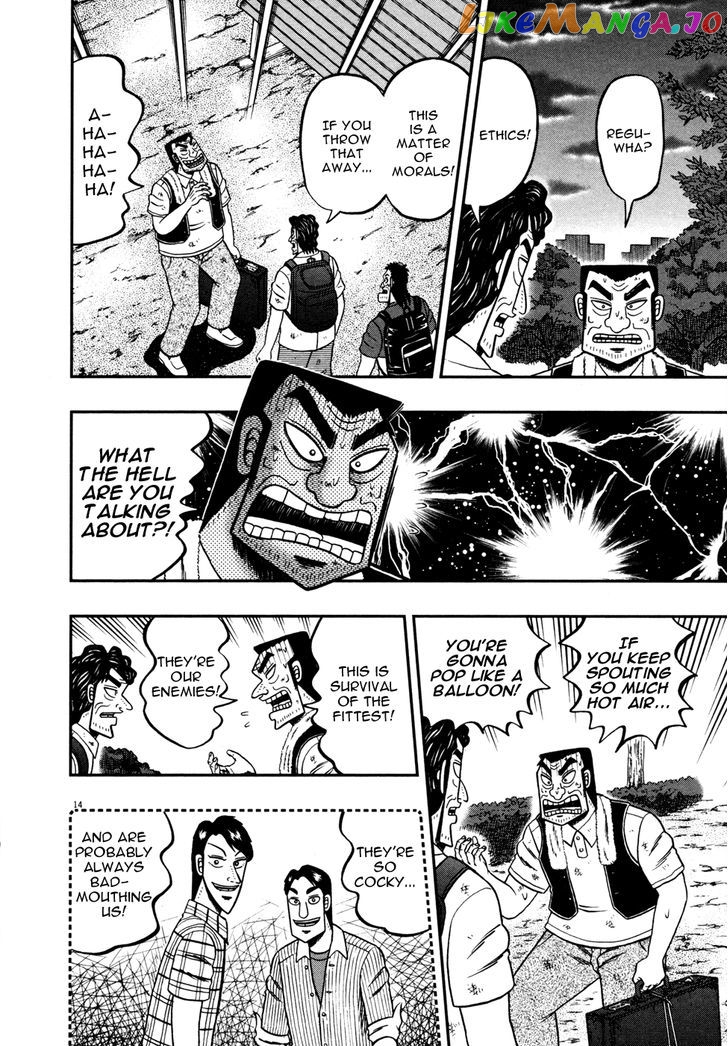 The New Legend Of The Strongest Man Kurosawa chapter 21 - page 14