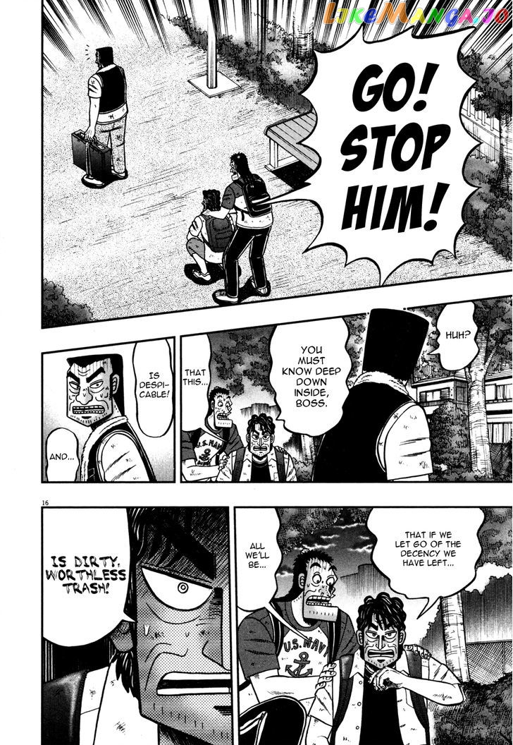 The New Legend Of The Strongest Man Kurosawa chapter 21 - page 16