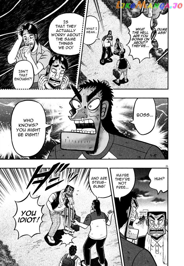 The New Legend Of The Strongest Man Kurosawa chapter 21 - page 23