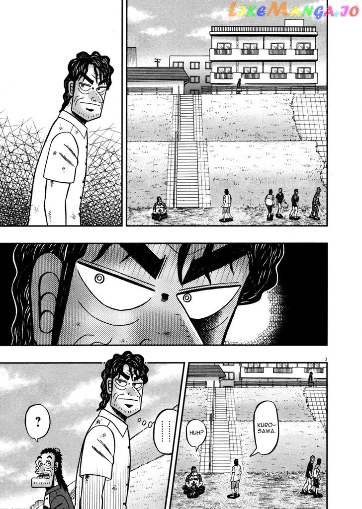 The New Legend Of The Strongest Man Kurosawa chapter 21 - page 3