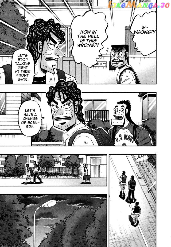 The New Legend Of The Strongest Man Kurosawa chapter 21 - page 7