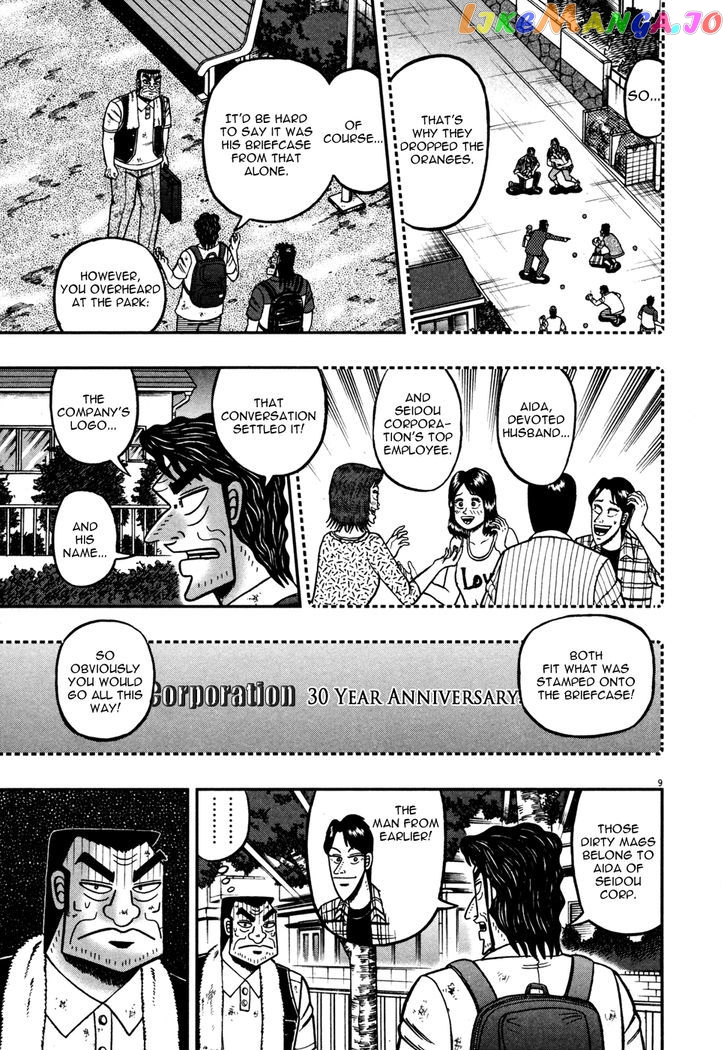 The New Legend Of The Strongest Man Kurosawa chapter 21 - page 9