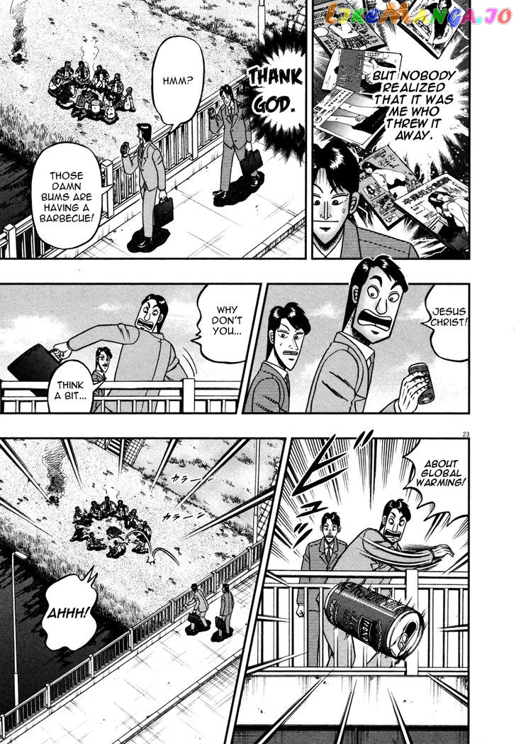The New Legend Of The Strongest Man Kurosawa chapter 22 - page 22