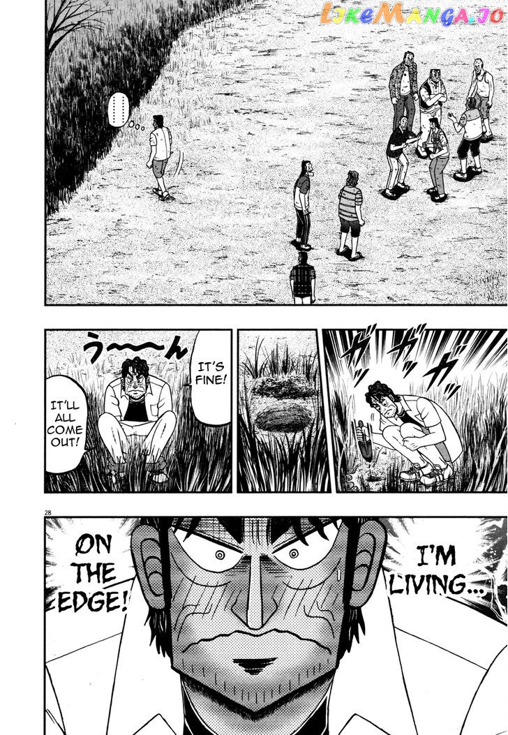 The New Legend Of The Strongest Man Kurosawa chapter 22 - page 27