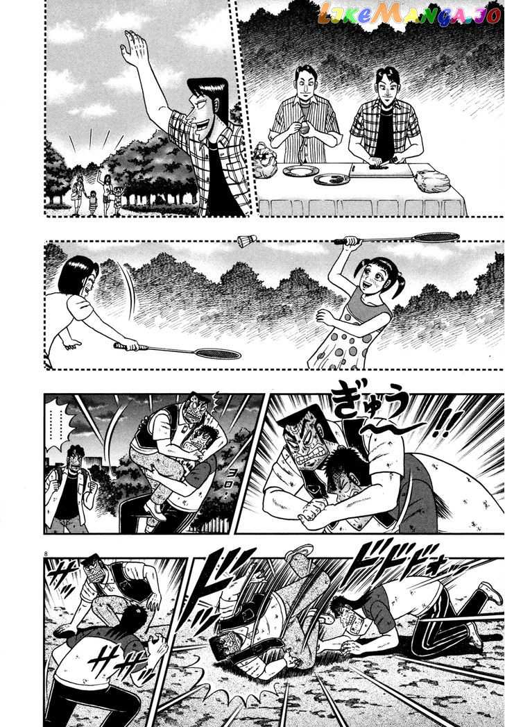 The New Legend Of The Strongest Man Kurosawa chapter 22 - page 8