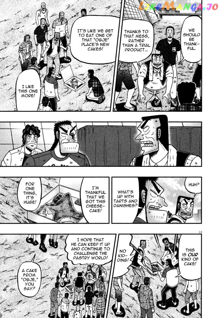 The New Legend Of The Strongest Man Kurosawa chapter 23 - page 12