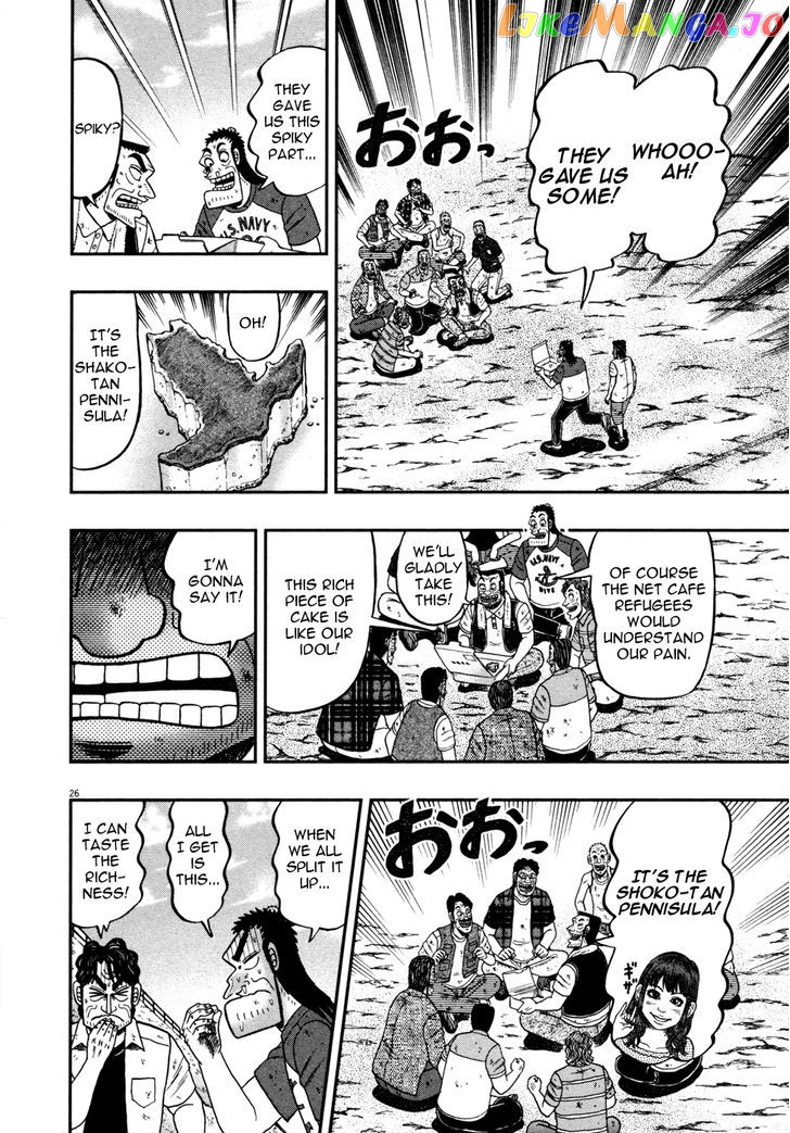 The New Legend Of The Strongest Man Kurosawa chapter 23 - page 24