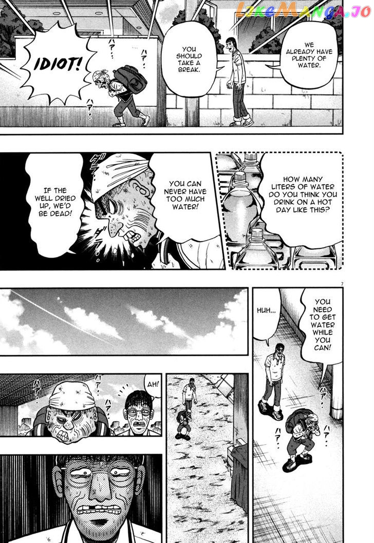 The New Legend Of The Strongest Man Kurosawa chapter 26 - page 6