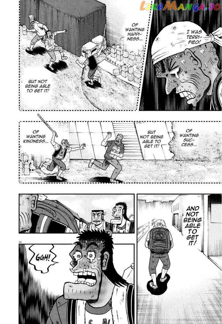 The New Legend Of The Strongest Man Kurosawa chapter 28 - page 22