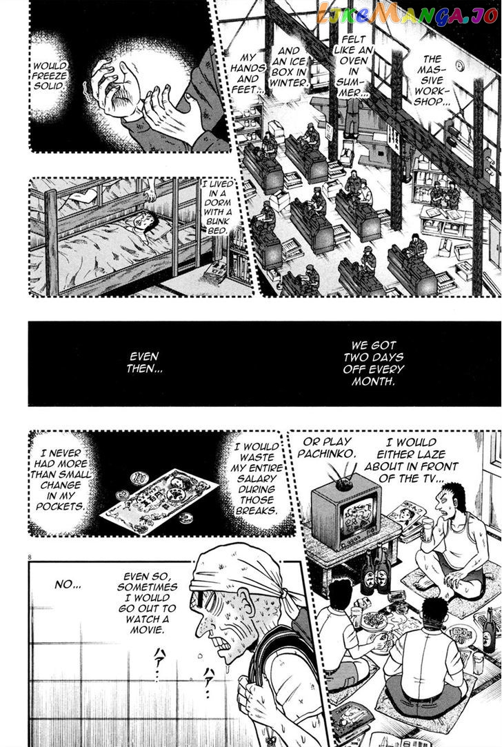 The New Legend Of The Strongest Man Kurosawa chapter 28 - page 7