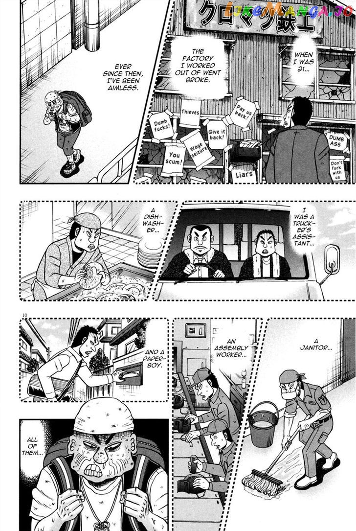 The New Legend Of The Strongest Man Kurosawa chapter 28 - page 9