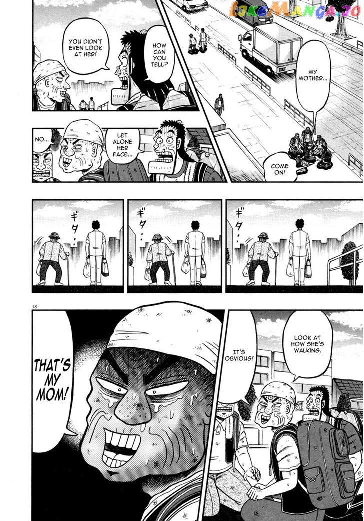 The New Legend Of The Strongest Man Kurosawa chapter 29 - page 16