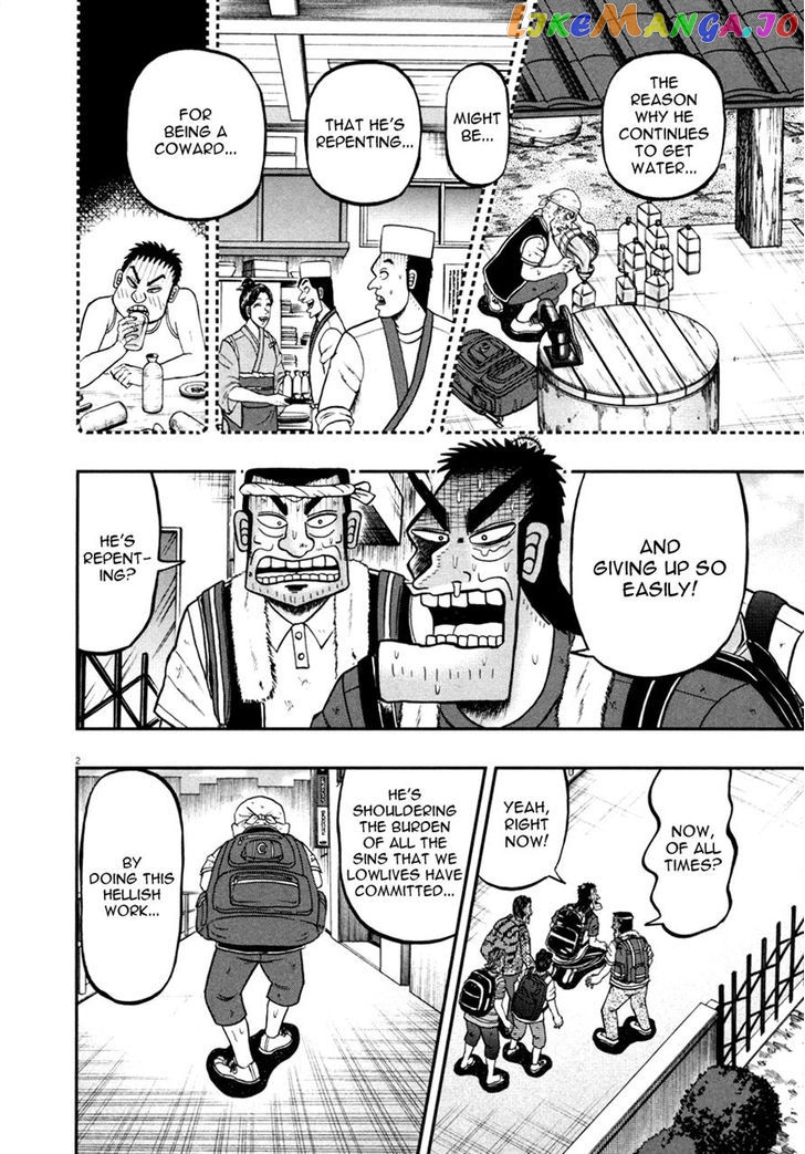 The New Legend Of The Strongest Man Kurosawa chapter 29 - page 2