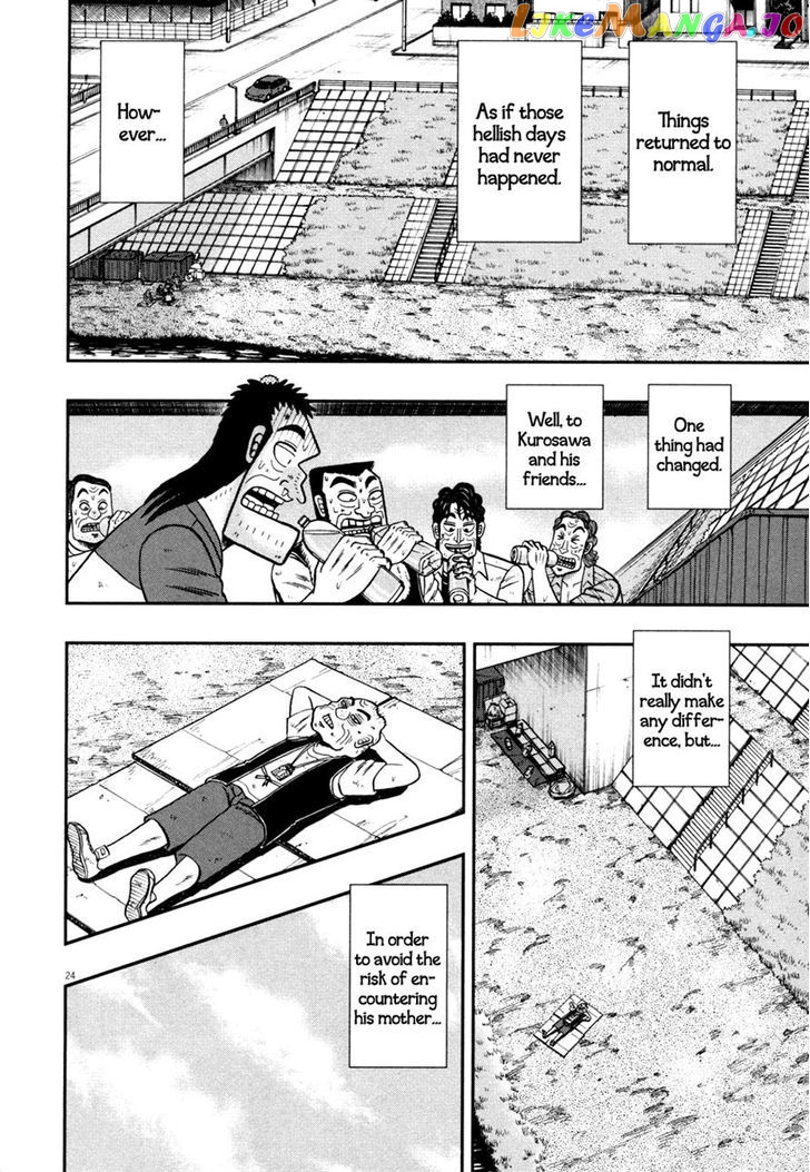 The New Legend Of The Strongest Man Kurosawa chapter 29 - page 22