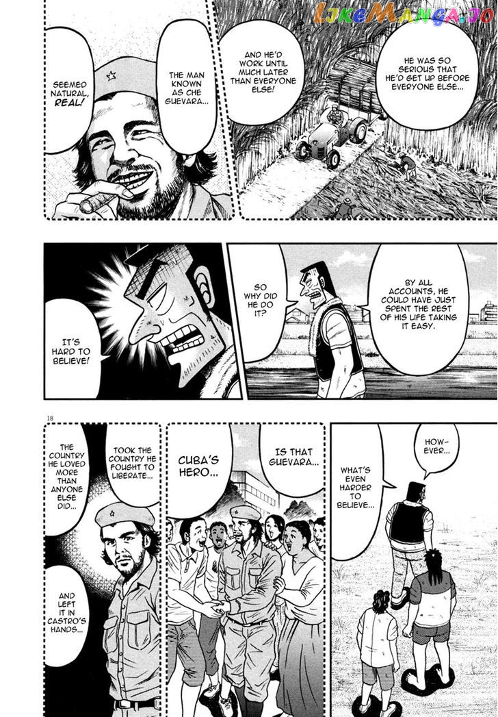 The New Legend Of The Strongest Man Kurosawa chapter 30 - page 17