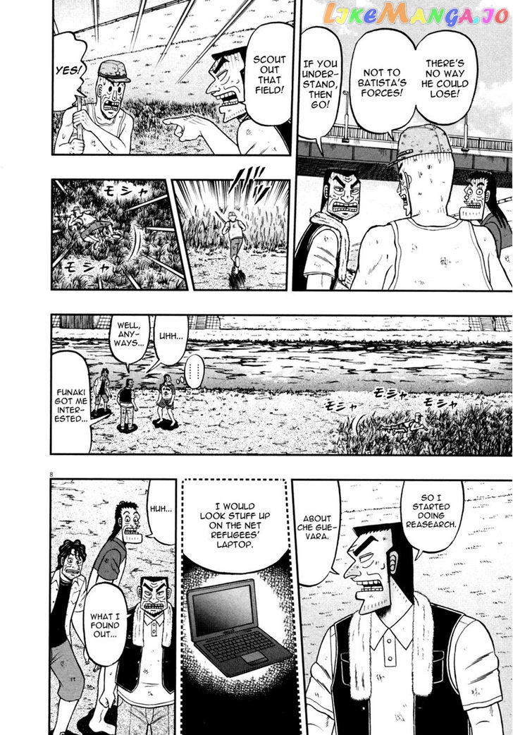 The New Legend Of The Strongest Man Kurosawa chapter 30 - page 7