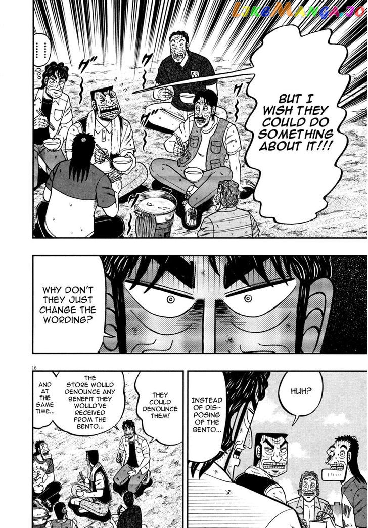 The New Legend Of The Strongest Man Kurosawa chapter 31 - page 15