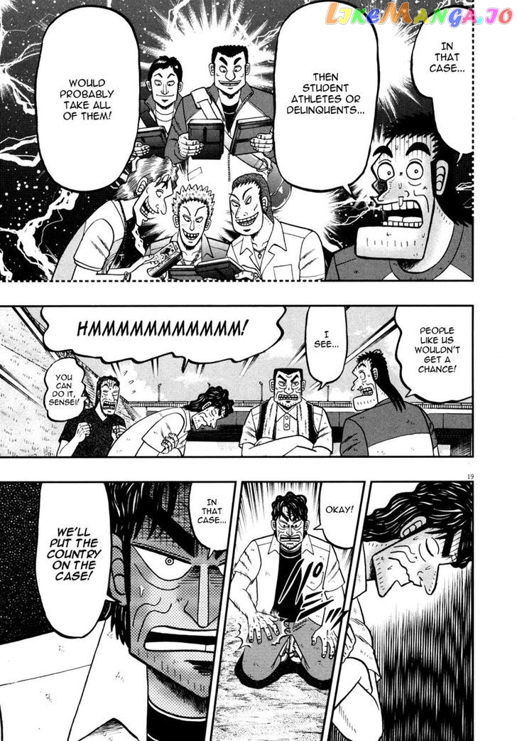 The New Legend Of The Strongest Man Kurosawa chapter 31 - page 18