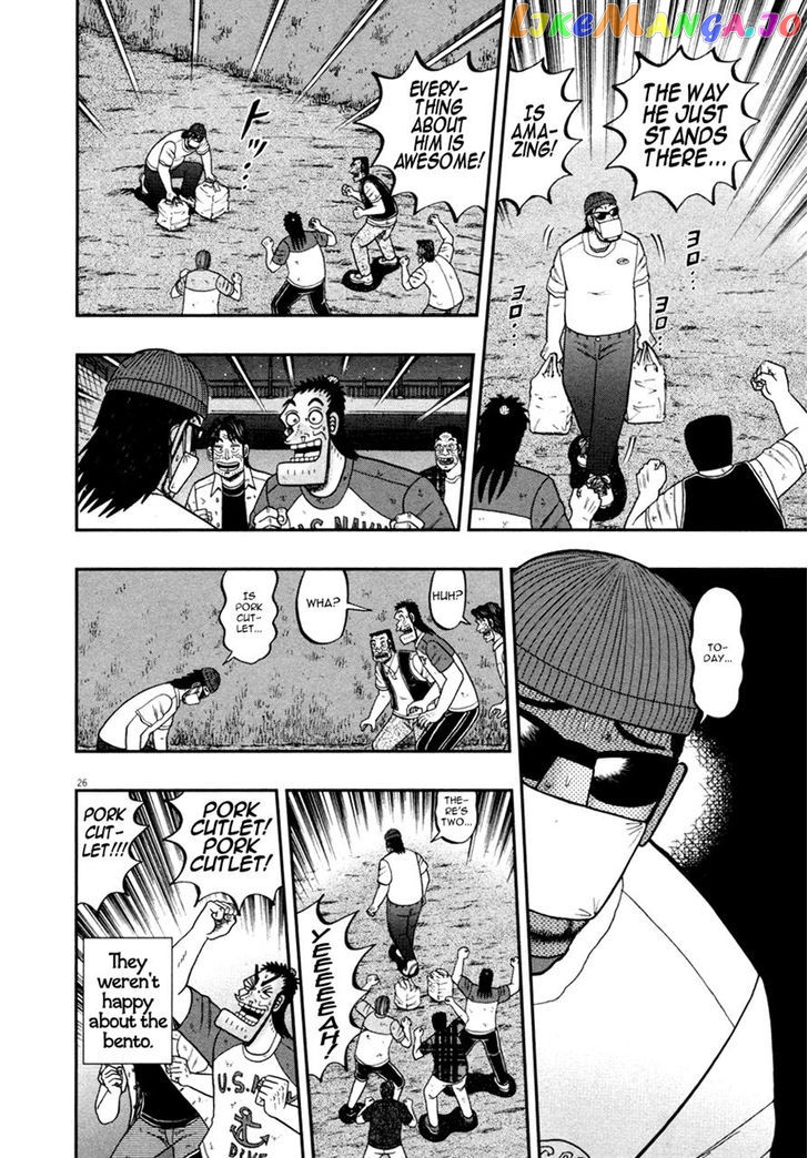 The New Legend Of The Strongest Man Kurosawa chapter 32 - page 25