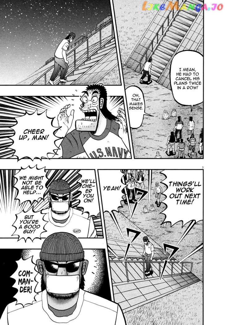 The New Legend Of The Strongest Man Kurosawa chapter 32 - page 3