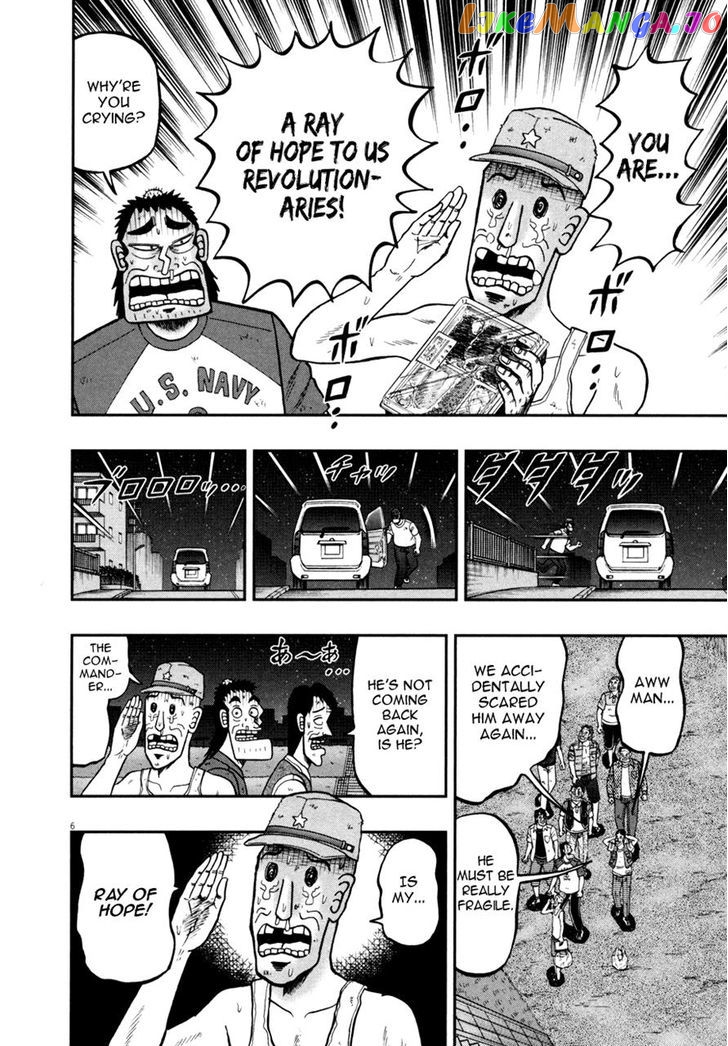 The New Legend Of The Strongest Man Kurosawa chapter 32 - page 6