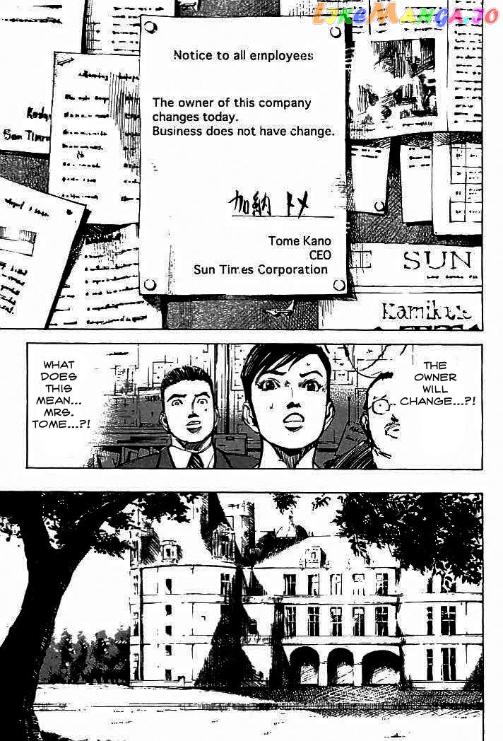 Tetsuwan Girl vol.8 chapter 81 - page 15
