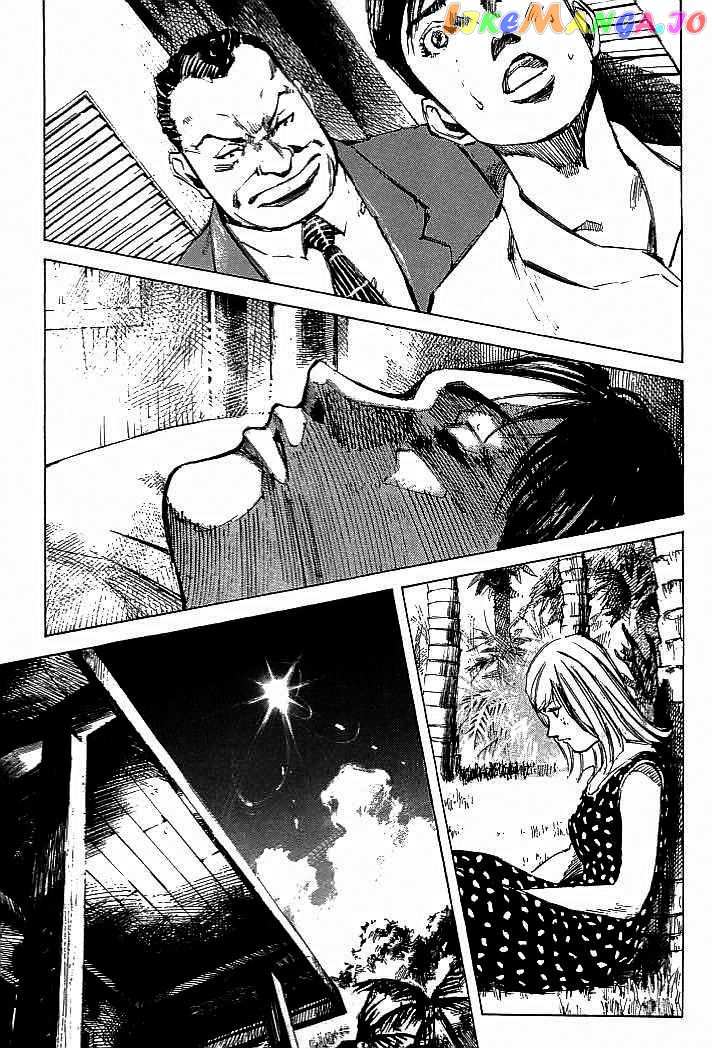 Tetsuwan Girl vol.8 chapter 83 - page 12