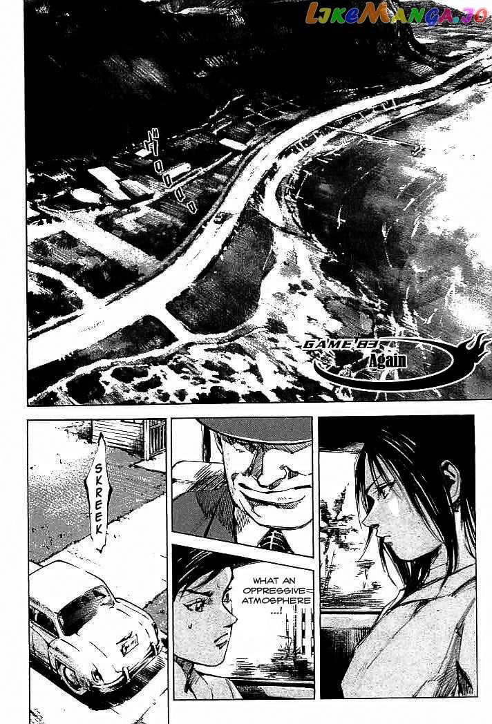 Tetsuwan Girl vol.8 chapter 83 - page 2