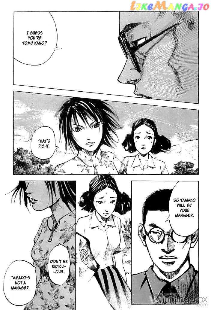 Tetsuwan Girl vol.2 chapter 11 - page 1