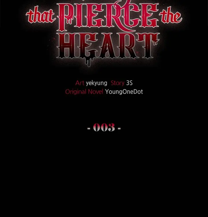 The Fangs That Pierce the Heart Chapter 3 - page 4