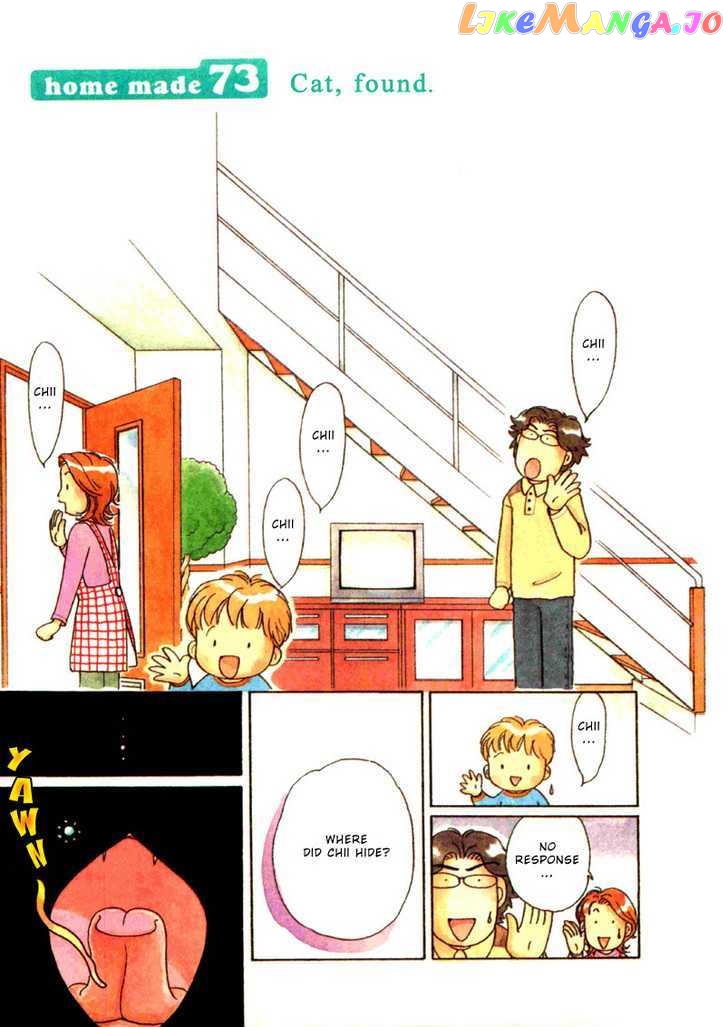 Chii's Sweet Home chapter 73 - page 2