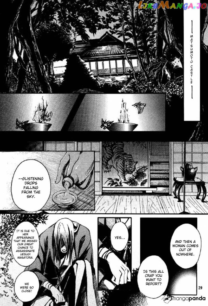Nise No Chigiri chapter 2 - page 29