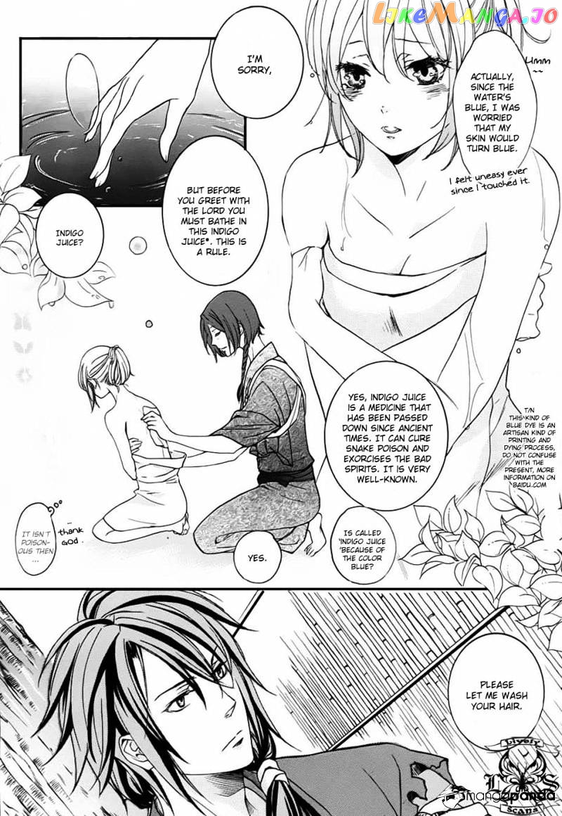 Nise No Chigiri chapter 3 - page 6