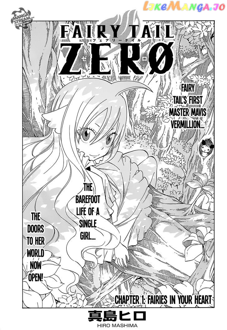 Fairy Tail Zero chapter 1 - page 5