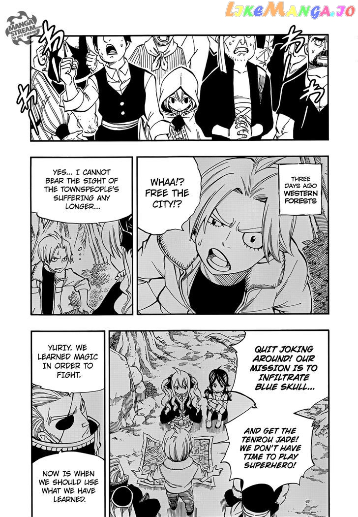 Fairy Tail Zero chapter 8 - page 4