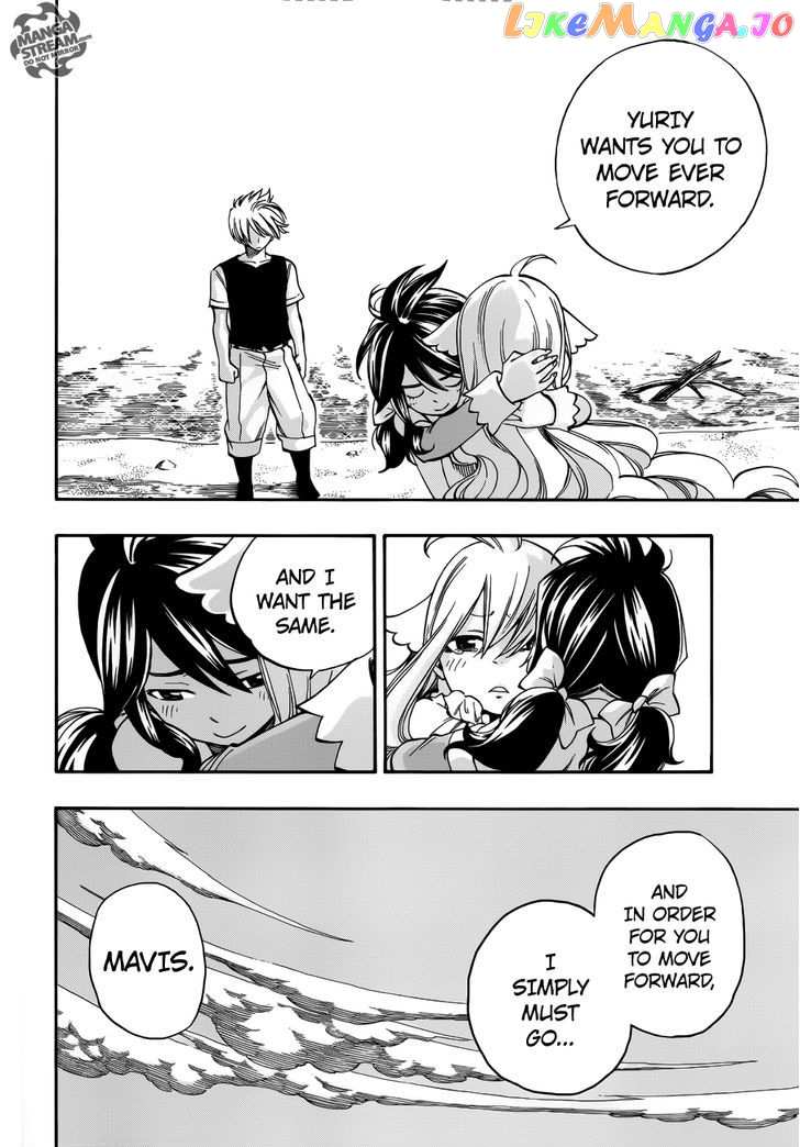 Fairy Tail Zero chapter 12 - page 10