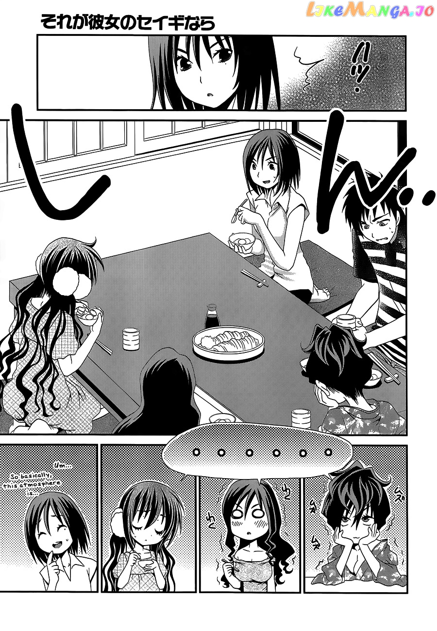 Sore ga Kanojo no Seigi nara chapter 23 - page 13