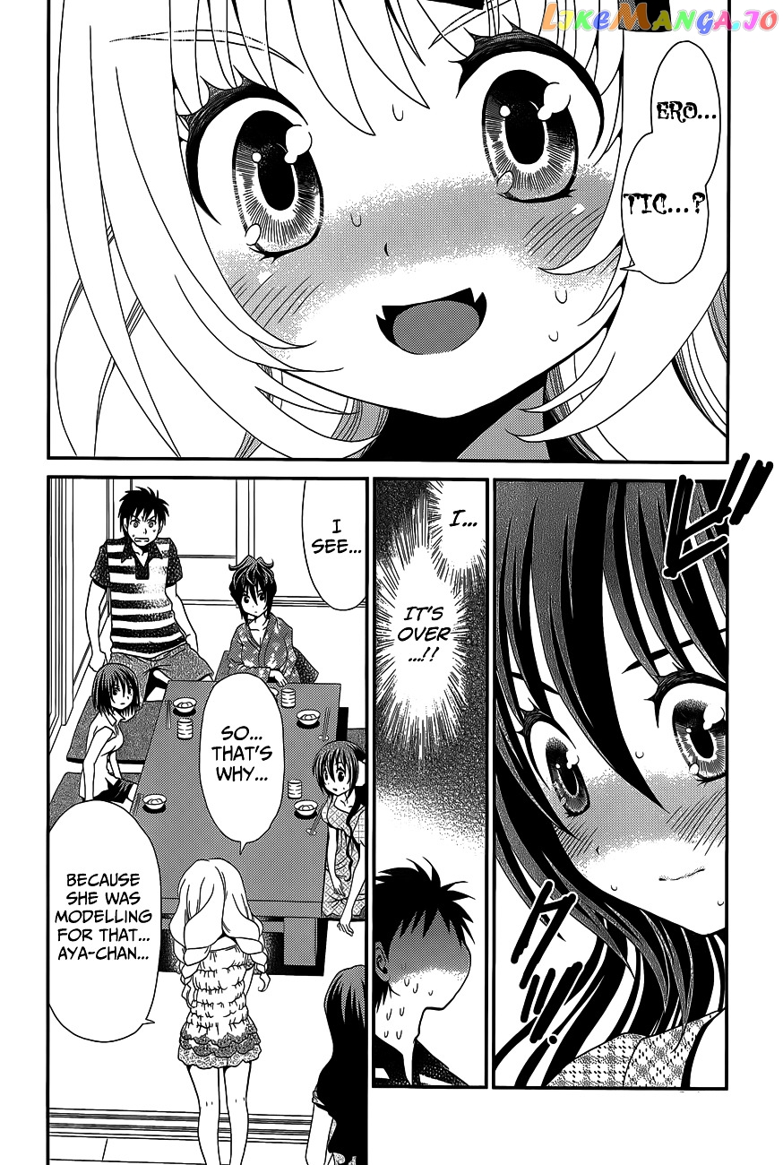 Sore ga Kanojo no Seigi nara chapter 23 - page 26