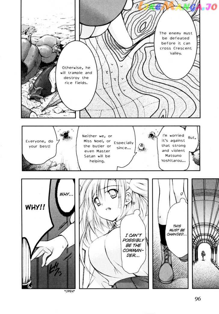 Shina Dark chapter 12 - page 14