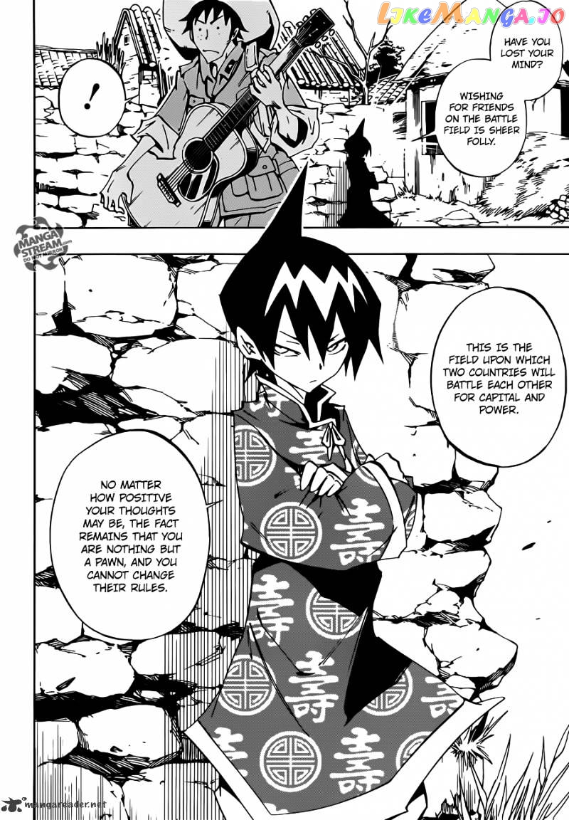 Shaman King 0 chapter 2 - page 5