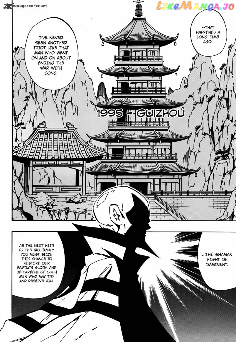 Shaman King 0 chapter 2 - page 9