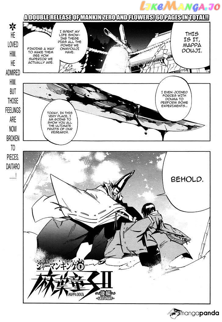 Shaman King 0 chapter 7 - page 2