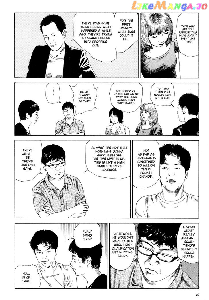 Anamorphosis no Meijuu chapter 1.1 - page 37