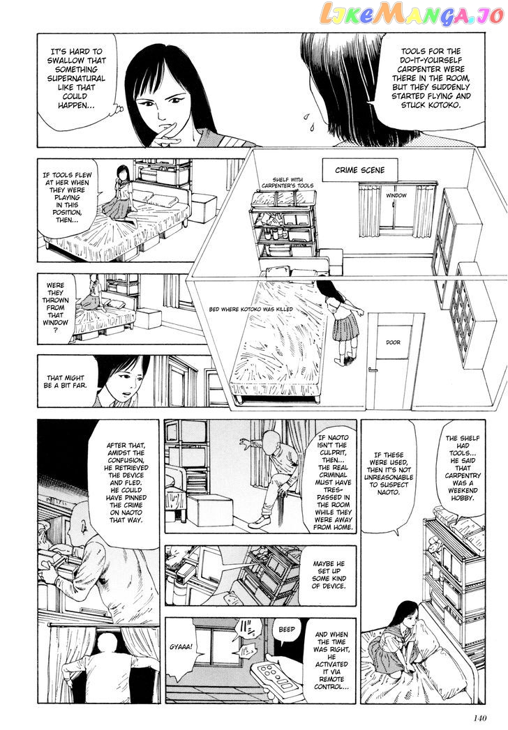 Anamorphosis no Meijuu chapter 2 - page 4