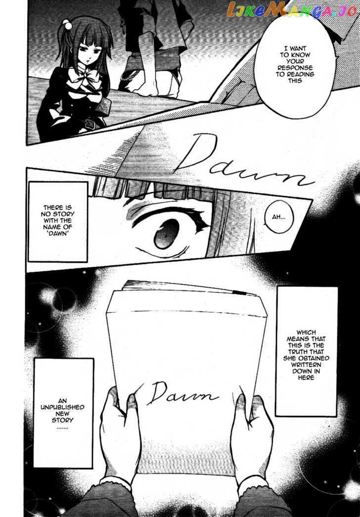 Umineko no Naku Koro ni Chiru Episode 6: Dawn of the Golden Witch chapter 1 - page 26