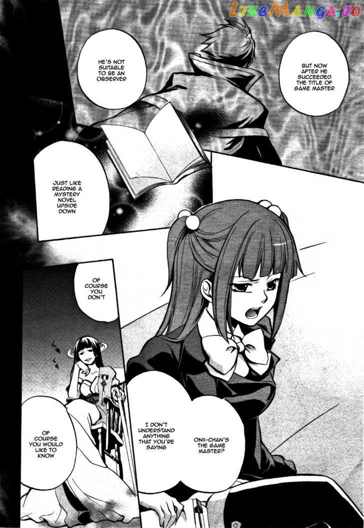 Umineko no Naku Koro ni Chiru Episode 6: Dawn of the Golden Witch chapter 1 - page 34